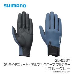 シマノ GL-053Y 03 タイタニューム・アルファ グローブ フルカバー L ブラック