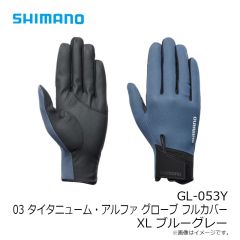 シマノ GL-053Y 03 タイタニューム・アルファ グローブ フルカバー L ブラック