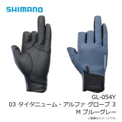 シマノ　GL-054Y 03 タイタニューム・アルファ グローブ 3 S チャコールツイード
