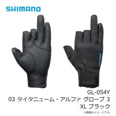 シマノ　GL-054Y 03 タイタニューム・アルファ グローブ 3 S ブラック