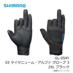 シマノ　GL-054Y 03 タイタニューム・アルファ グローブ 3 S ブラック