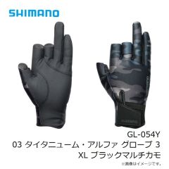 シマノ　GL-054Y 03 タイタニューム・アルファ グローブ 3 M ブラックマルチカモ