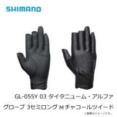 シマノ　GL-055Y 03 タイタニューム・アルファ グローブ 3セミロング M チャコールツイード