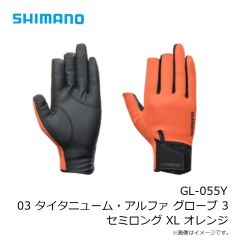 シマノ　GL-055Y 03 タイタニューム・アルファ グローブ 3セミロング XL オレンジ