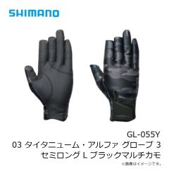 シマノ　GL-055Y 03 タイタニューム・アルファ グローブ 3セミロング L ブラックマルチカモ