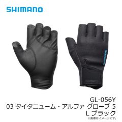 シマノ　GL-056Y 03 タイタニューム・アルファ グローブ 5 M チャコールツイード