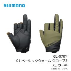 シマノ　GL-070Y 01 ベーシックウォーム グローブ3 S ブラック