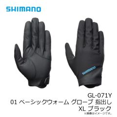 シマノ　GL-071Y 01 ベーシックウォーム グローブ 指出し XL ブラック