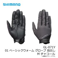 シマノ　GL-071Y 01 ベーシックウォーム グローブ 指出し M チャコール