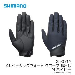 シマノ　GL-071Y 01 ベーシックウォーム グローブ 指出し M ネイビー