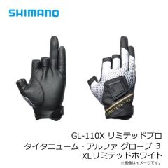 リバレイ　7767 RBB クーリングハット ネイビー