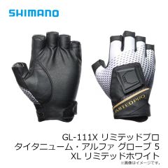 シマノ　GL-111X リミテッドプロ タイタニューム・アルファ グローブ 5 XL リミテッドホワイト
