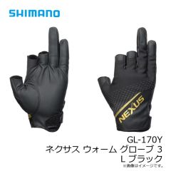 シマノ　24 ファイアブラッド グレ スキーマー 1.1-530　2025年9月発売予定