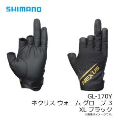 シマノ　24 ファイアブラッド グレ スキーマー 1.1-530　2025年9月発売予定