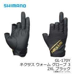 シマノ　24 ファイアブラッド グレ スキーマー 1.1-530　2025年9月発売予定