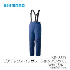 シマノ　RB-033Y ゴアテックス インサレーション パンツ 05 WM ブルー
