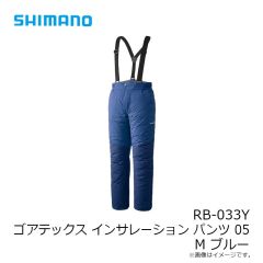 シマノ　RB-033Y ゴアテックス インサレーション パンツ 05 M ブルー