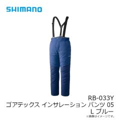 シマノ　RB-033Y ゴアテックス インサレーション パンツ 05 L ブルー