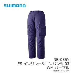 シマノ　RB-035Y ES インサレーションパンツ 03 WM パープル