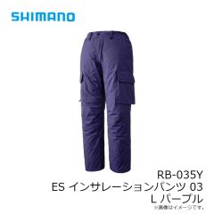 シマノ　RB-035Y ES インサレーションパンツ 03 WM パープル