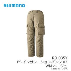 シマノ　RB-035Y ES インサレーションパンツ 03 WM パープル