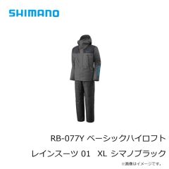 シマノ　RB-077Y ベーシックハイロフト レインスーツ 01 XL シマノブラック