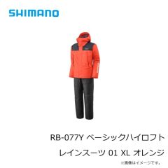シマノ　RB-077Y ベーシックハイロフト レインスーツ 01 XL オレンジ
