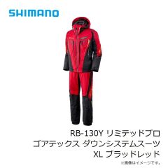 シマノ　RB-130Y リミテッドプロ ゴアテックス ダウンシステムスーツ M リミテッドブラック