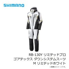 シマノ　RB-130Y リミテッドプロ ゴアテックス ダウンシステムスーツ M リミテッドブラック
