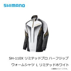 シマノ　SH-110X リミテッドプロ ハーフジップ ウォームシャツ S リミテッドホワイト
