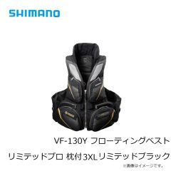 シマノ　VF-130Y フローティングベスト リミテッドプロ 枕付 M リミテッドブラック