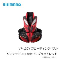 シマノ　VF-130Y フローティングベスト リミテッドプロ 枕付 M リミテッドブラック