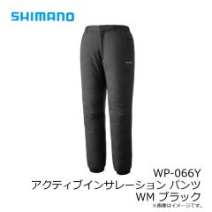シマノ　WP-066Y アクティブインサレーション パンツ WM ネイビー