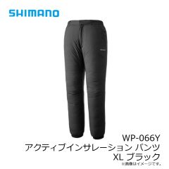 シマノ　WP-066Y アクティブインサレーション パンツ WM ネイビー