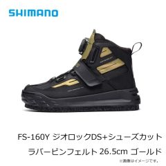 シマノ　FS-160Y ジオロックDS+シューズカットラバーピンフェルト 26.5cm ゴールド