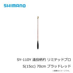 シマノ　OL-260R ライズショットスティック 60S ジェットブースト 022 STチャートキャンディ