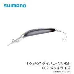 シマノ　TR-245Y カーディフ ダイバライズ 45F 001 クリアダイブ