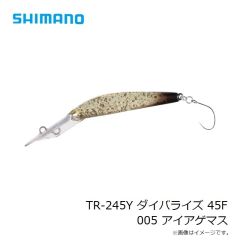 シマノ　TR-245Y カーディフ ダイバライズ 45F 001 クリアダイブ