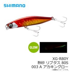 バレーヒル　ミニコバコ 08 みけこばこ