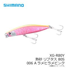 バレーヒル　ミニコバコ 08 みけこばこ