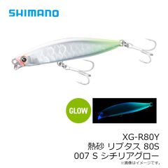 バレーヒル　ミニコバコ 08 みけこばこ