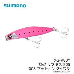 バレーヒル　ミニコバコ 08 みけこばこ