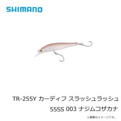 シマノ　TR-255Y カーディフ スラッシュラッシュ 55SS 003 ナジムコザカナ