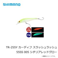 シマノ　TR-255Y カーディフ スラッシュラッシュ 55SS 005 シチリアレッドグロー