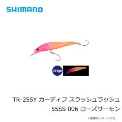 シマノ　TR-255Y カーディフ スラッシュラッシュ 55SS 006 ローズサーモン