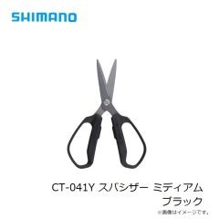 シマノ　25ソアレXR 500SPG　2025年11月発売予定