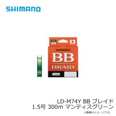 シマノ　LD-M74Y BB ブレイド 1.5号 300ｍ マンティスグリーン