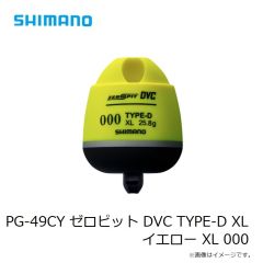 シマノ　GL-171Y ネクサス ウォーム グローブ 5 XL レッド