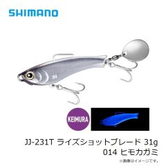 シマノ　XG-R97X 熱砂 ビームドリフト 97S フラッシュブースト 011 Aラメヒラメピンク