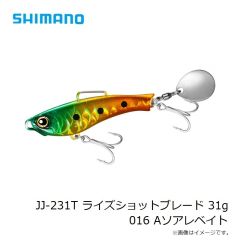 シマノ　XG-R97X 熱砂 ビームドリフト 97S フラッシュブースト 011 Aラメヒラメピンク